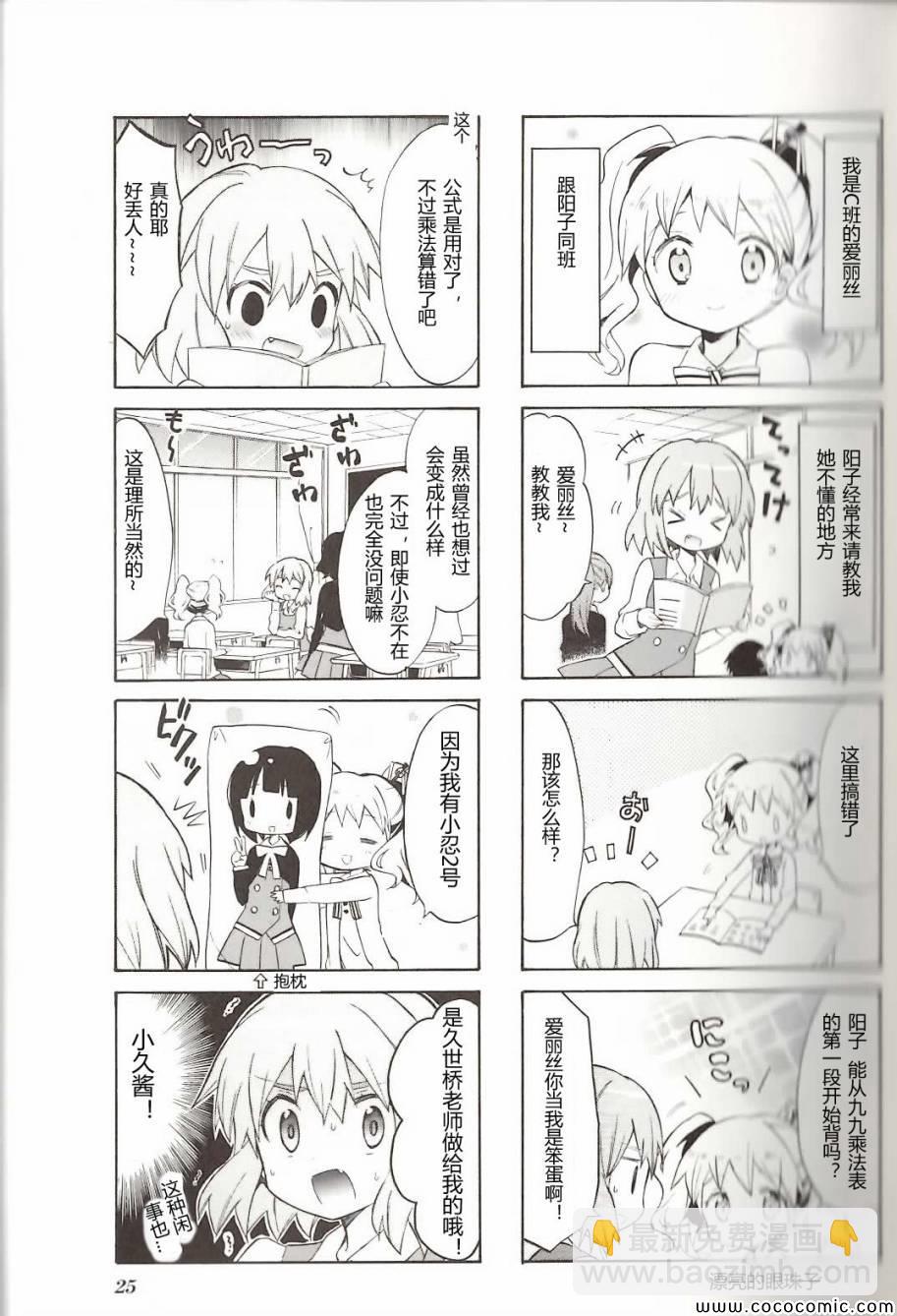 第4卷话12