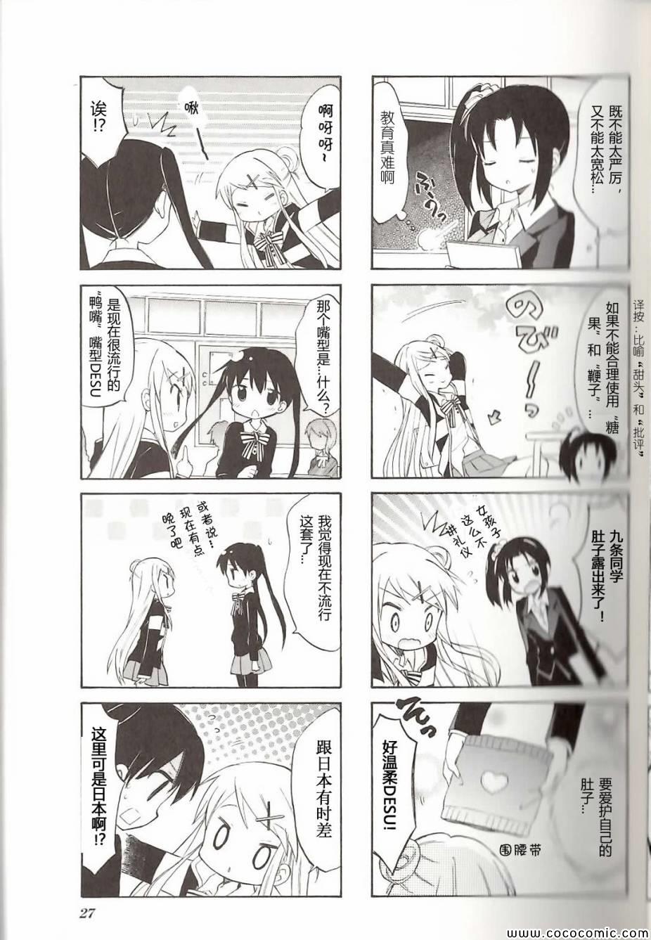 第4卷话14