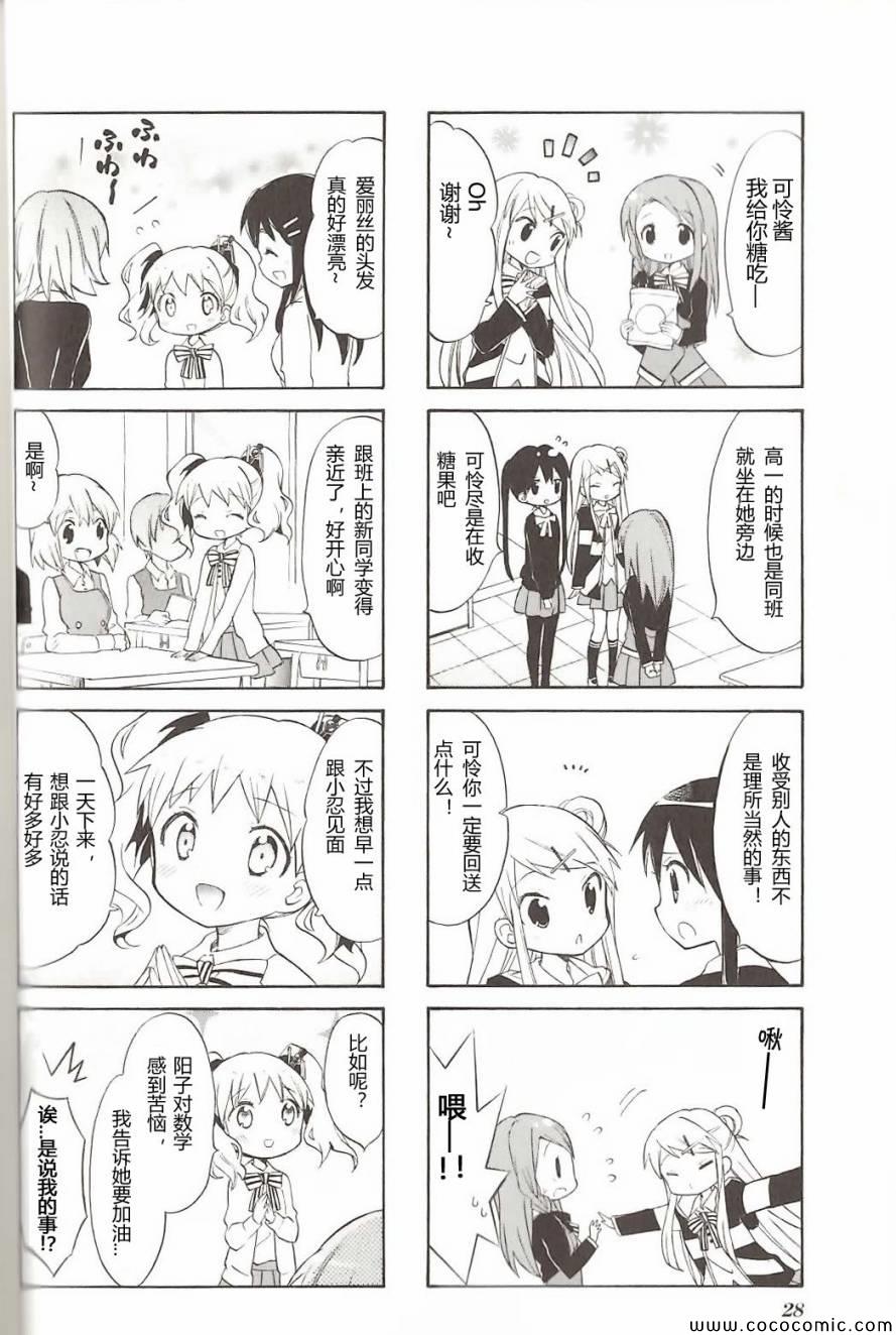 第4卷话15
