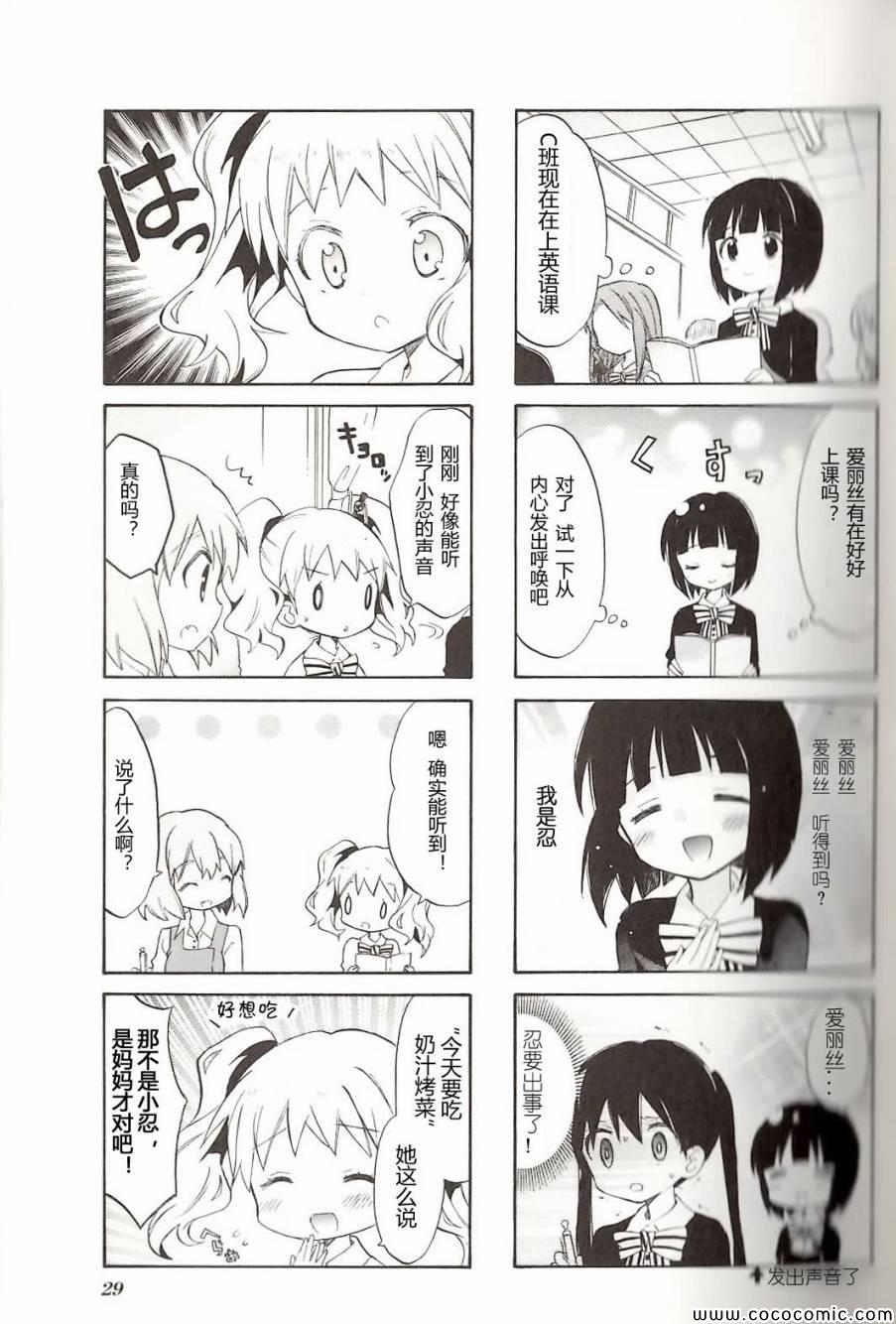 第4卷话16