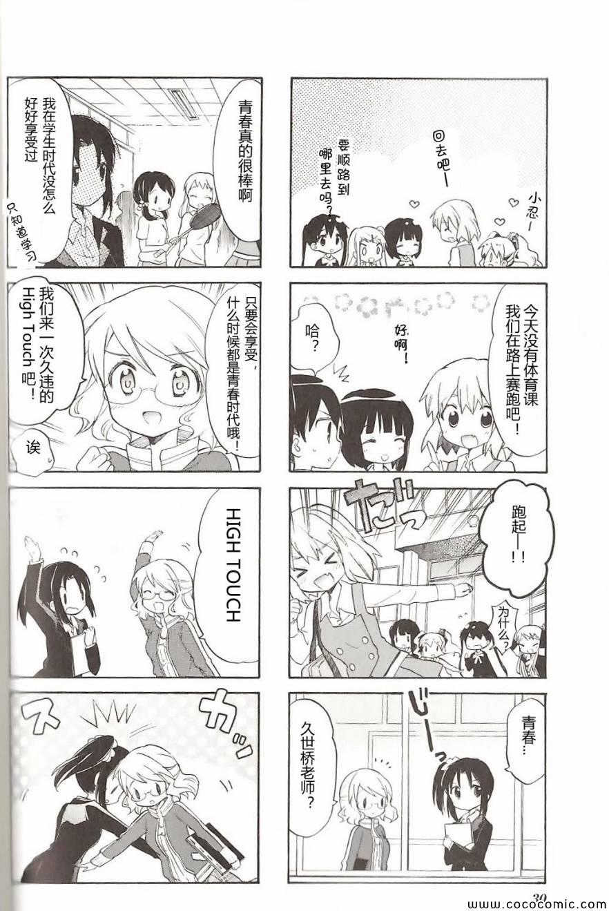 第4卷话17