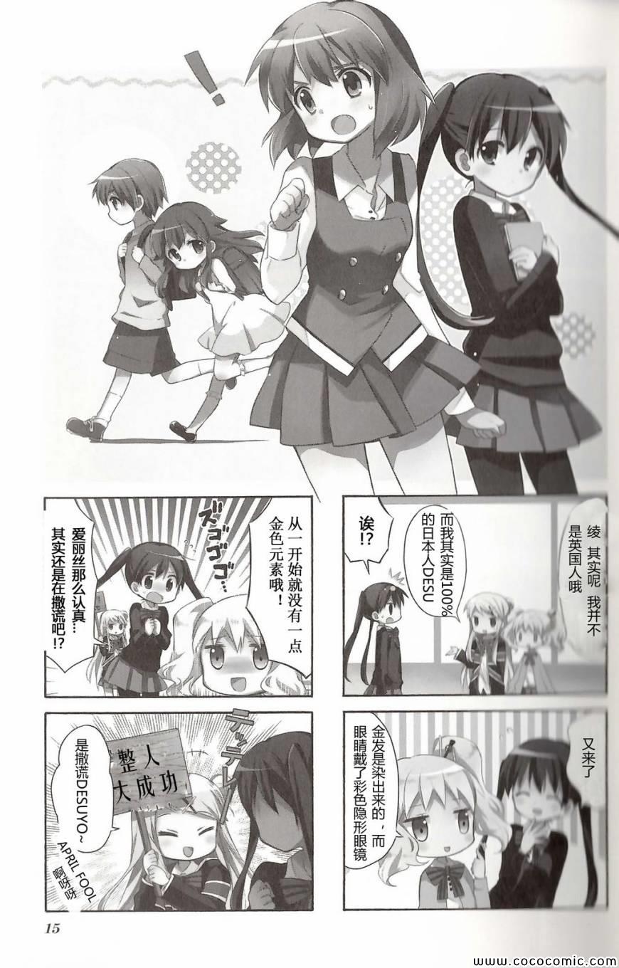 第4卷话2