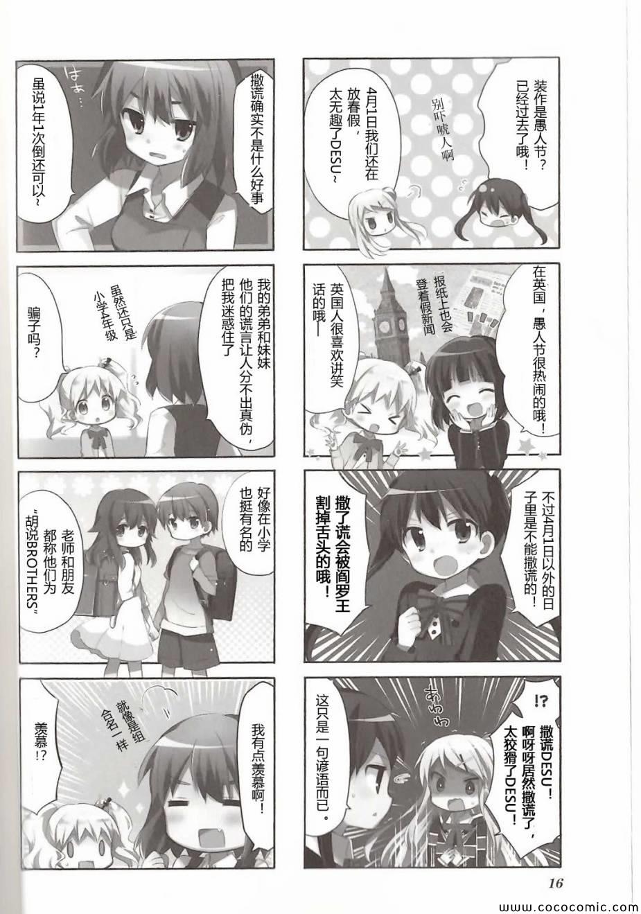 第4卷话3