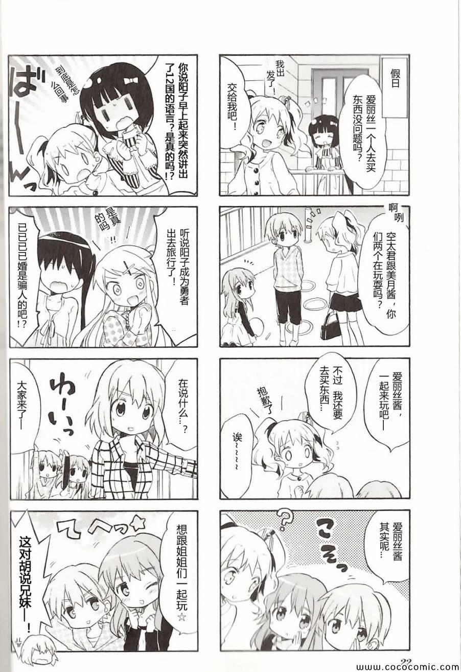 第4卷话9