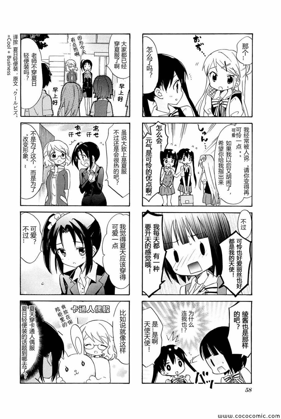 第4卷话12