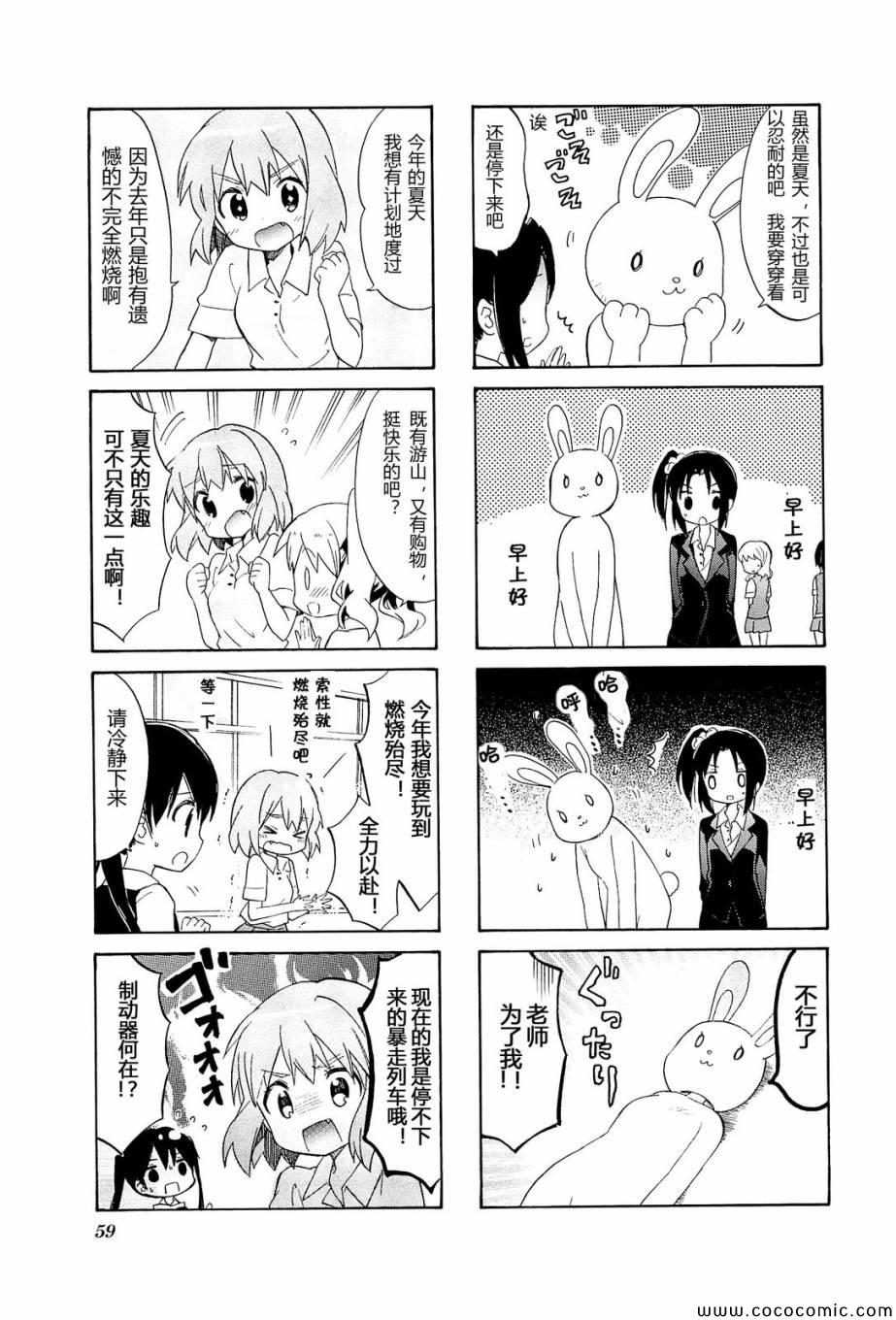 第4卷话13