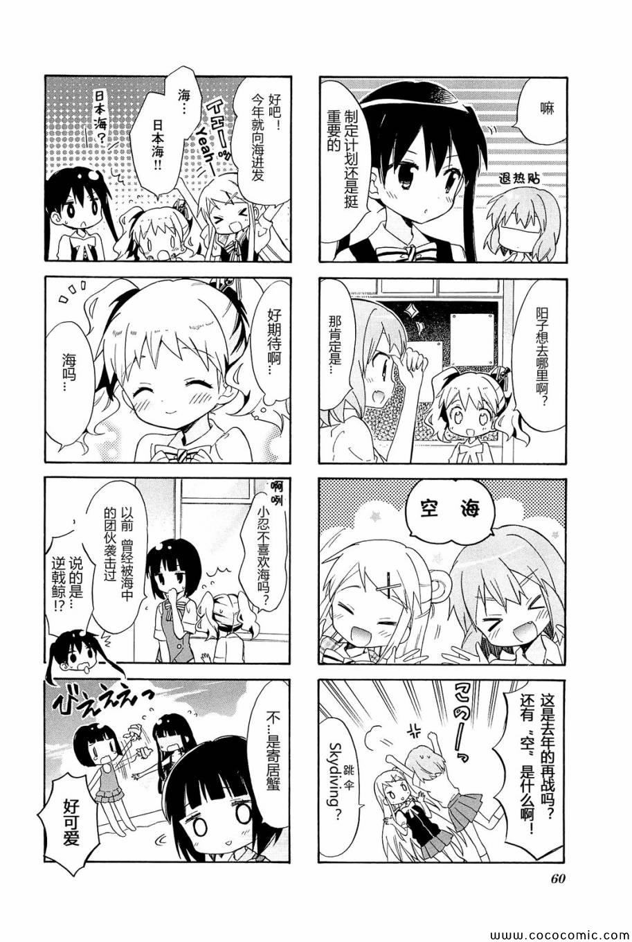第4卷话14