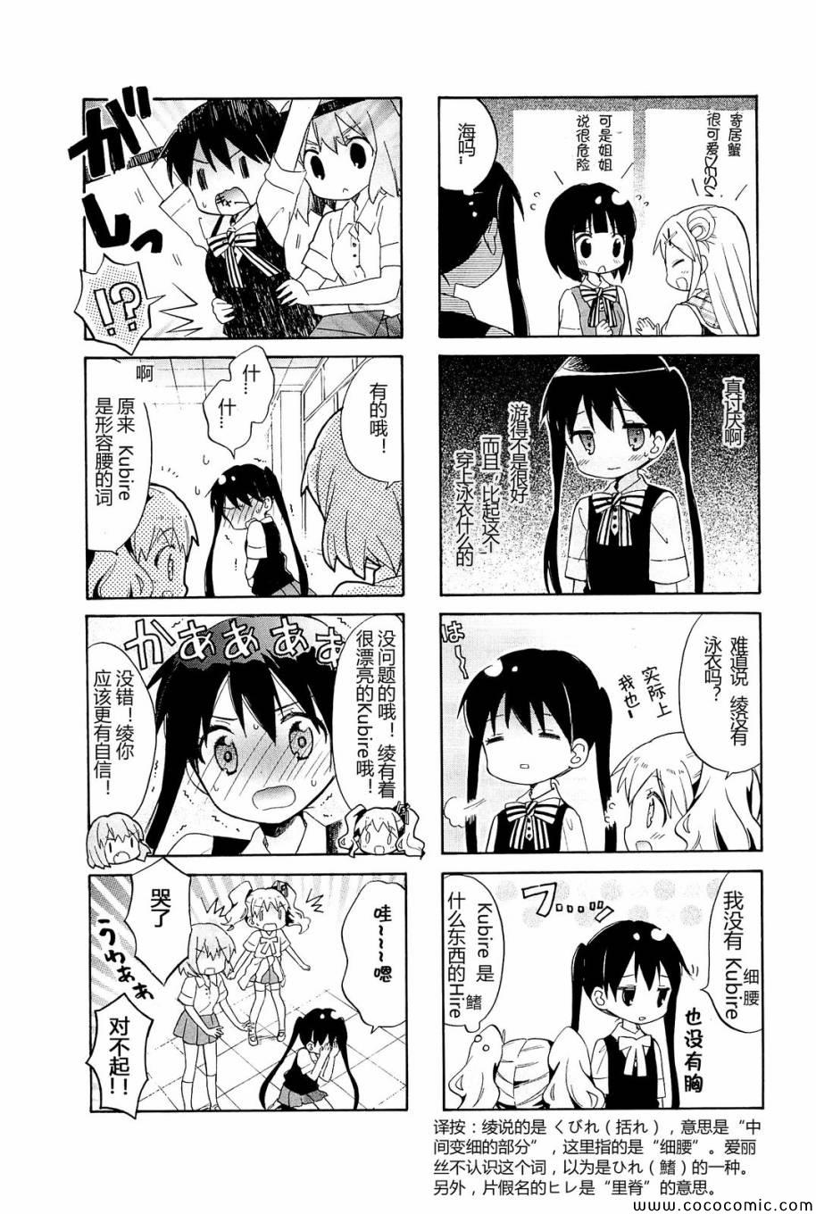 第4卷话15