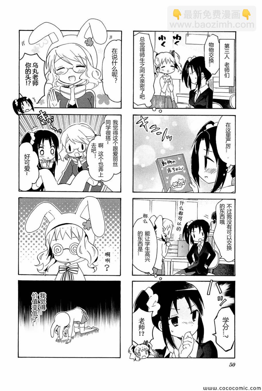 第4卷话4