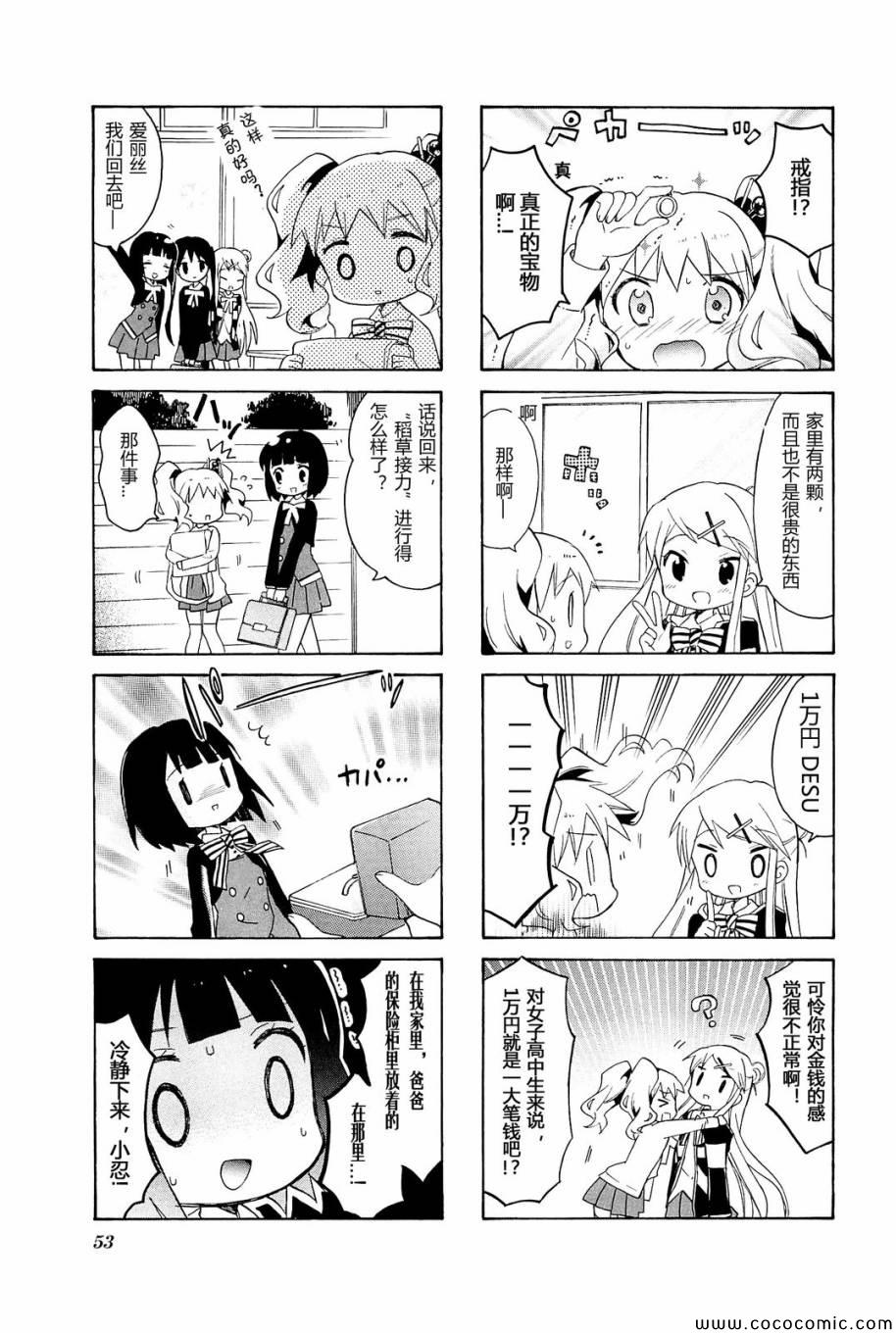 第4卷话7