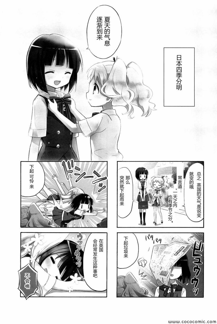 第4卷话9