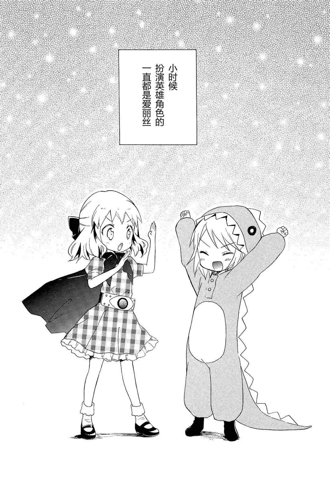第4卷话10
