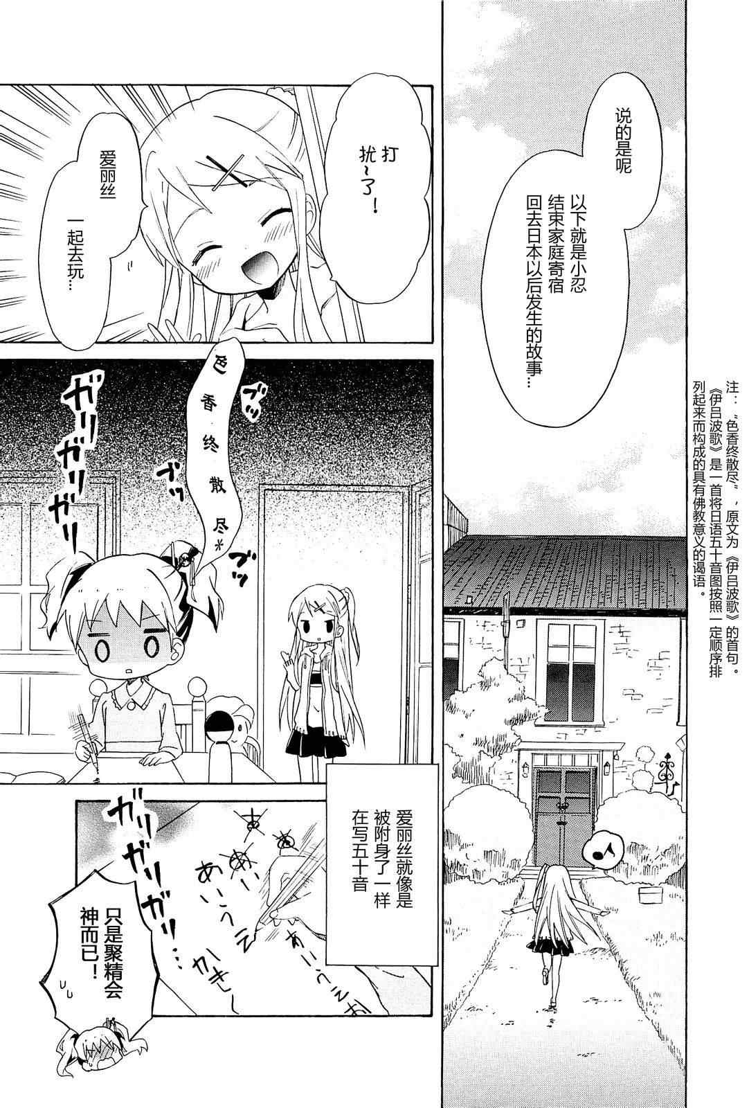 第4卷话12