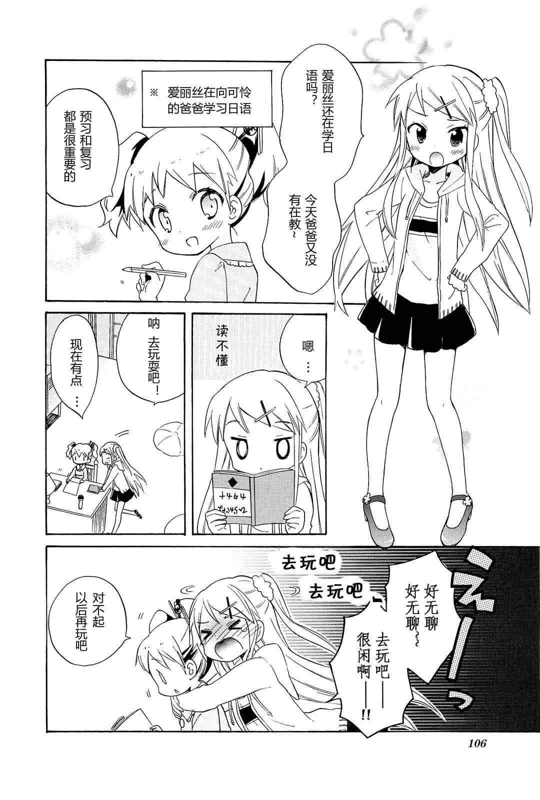 第4卷话13