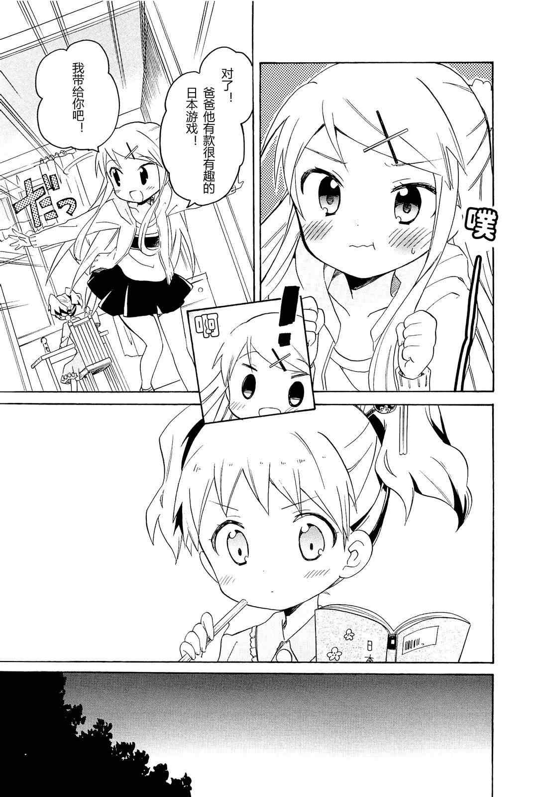 第4卷话14