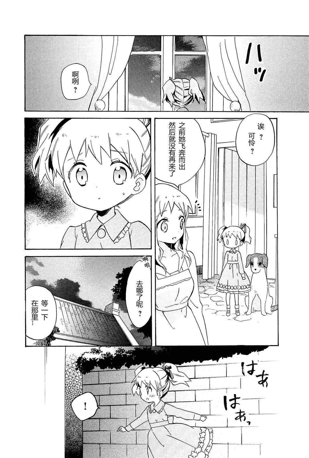 第4卷话15
