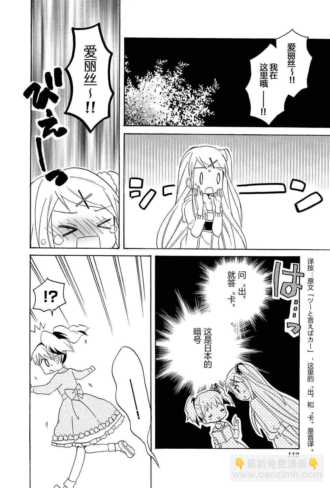 第4卷话19