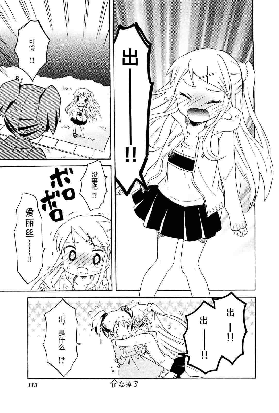 第4卷话20