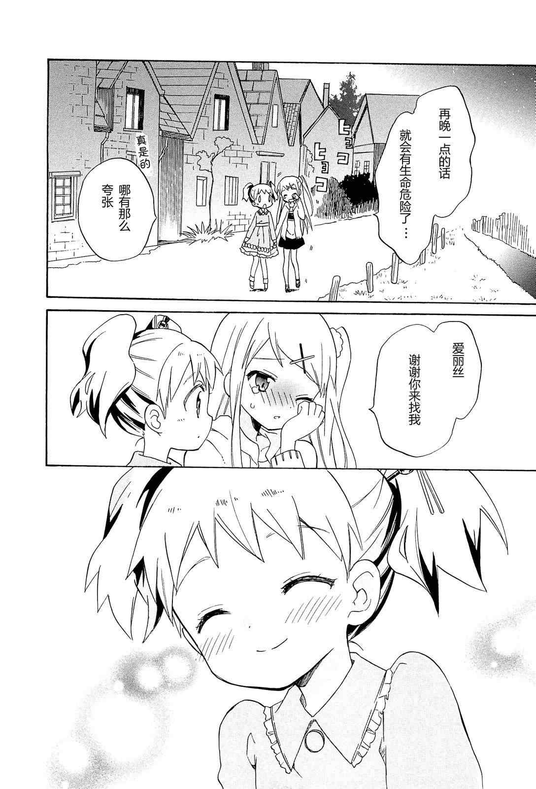 第4卷话21