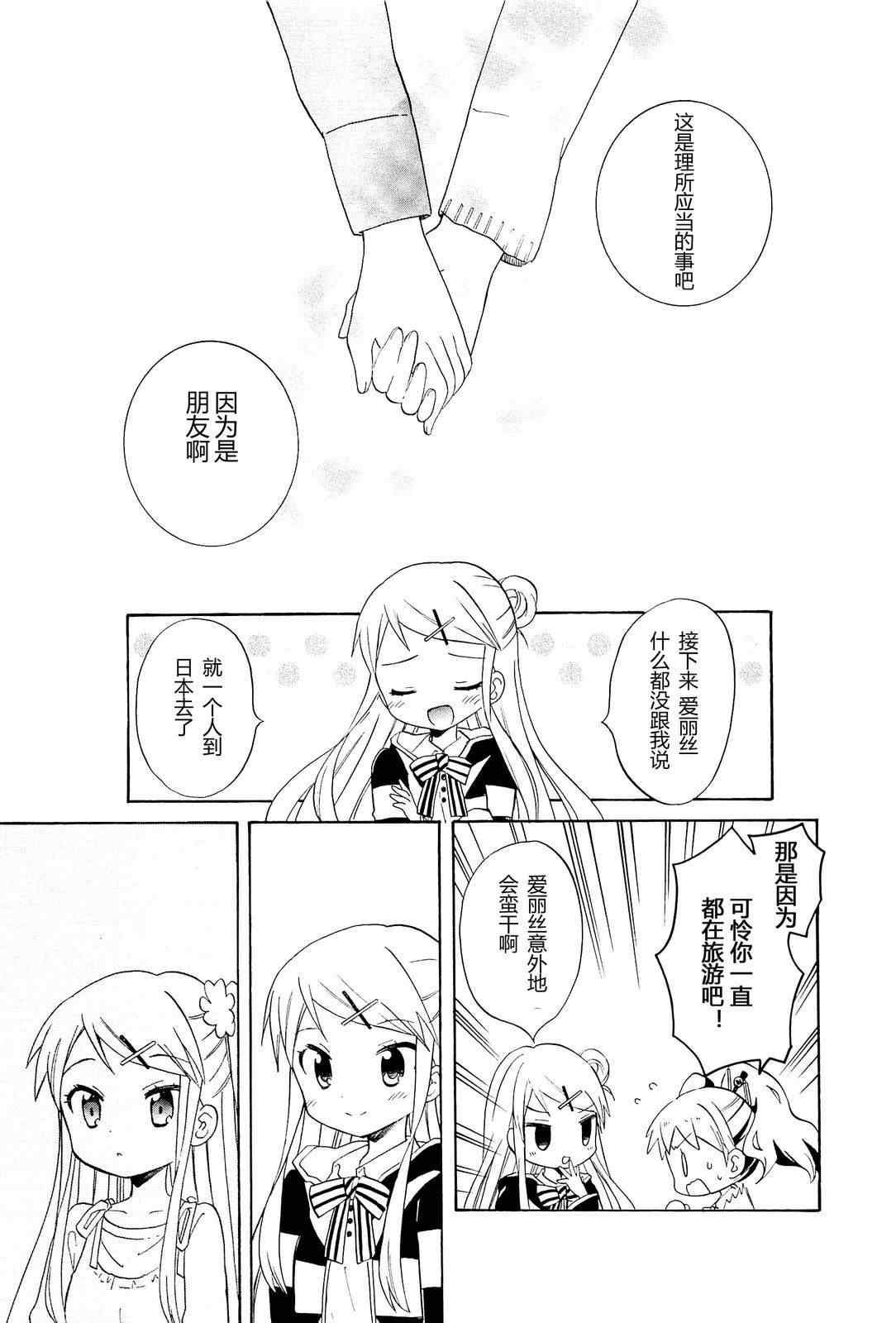 第4卷话22
