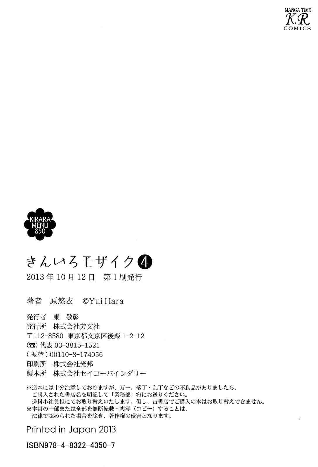 第4卷话27