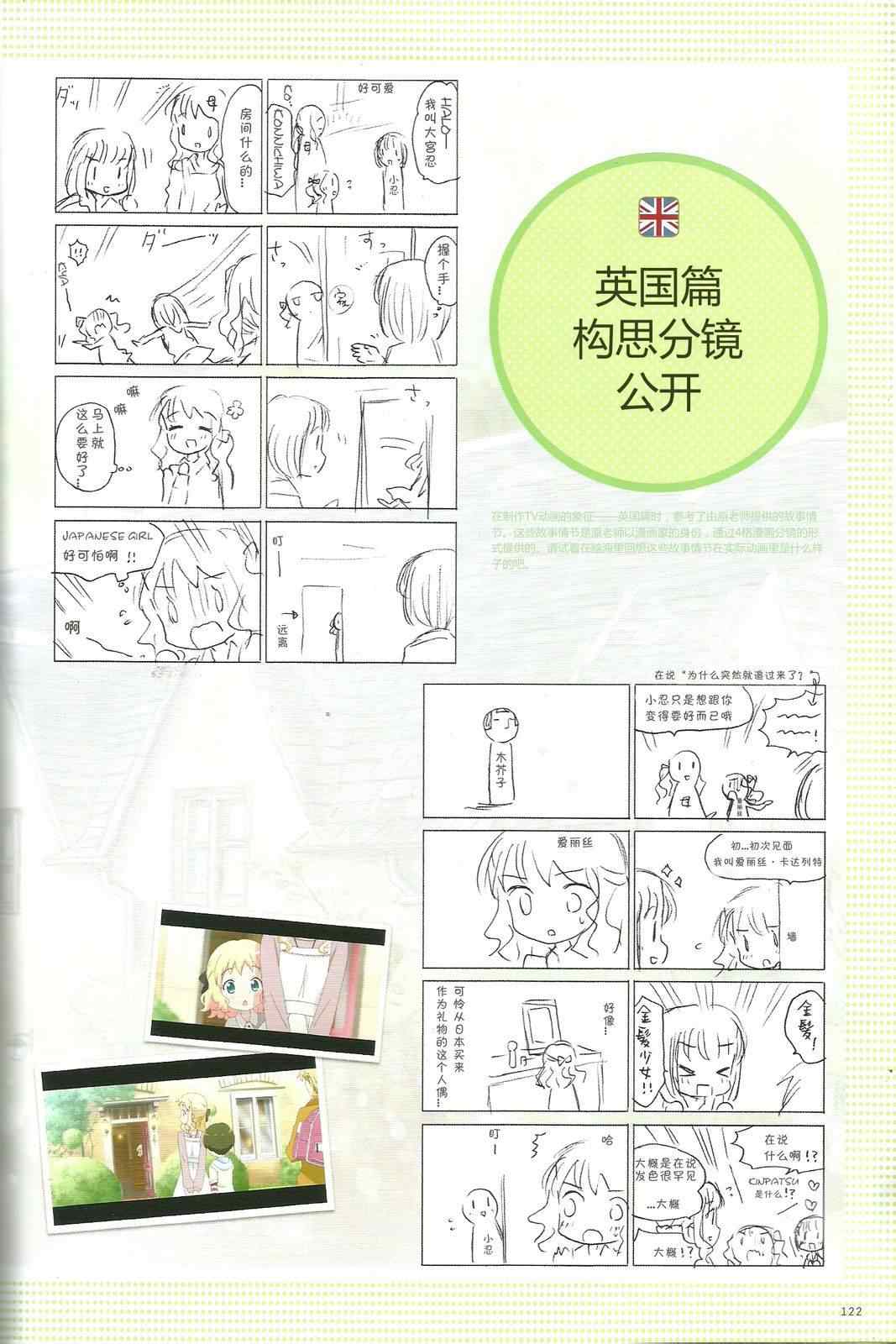 第4卷话28