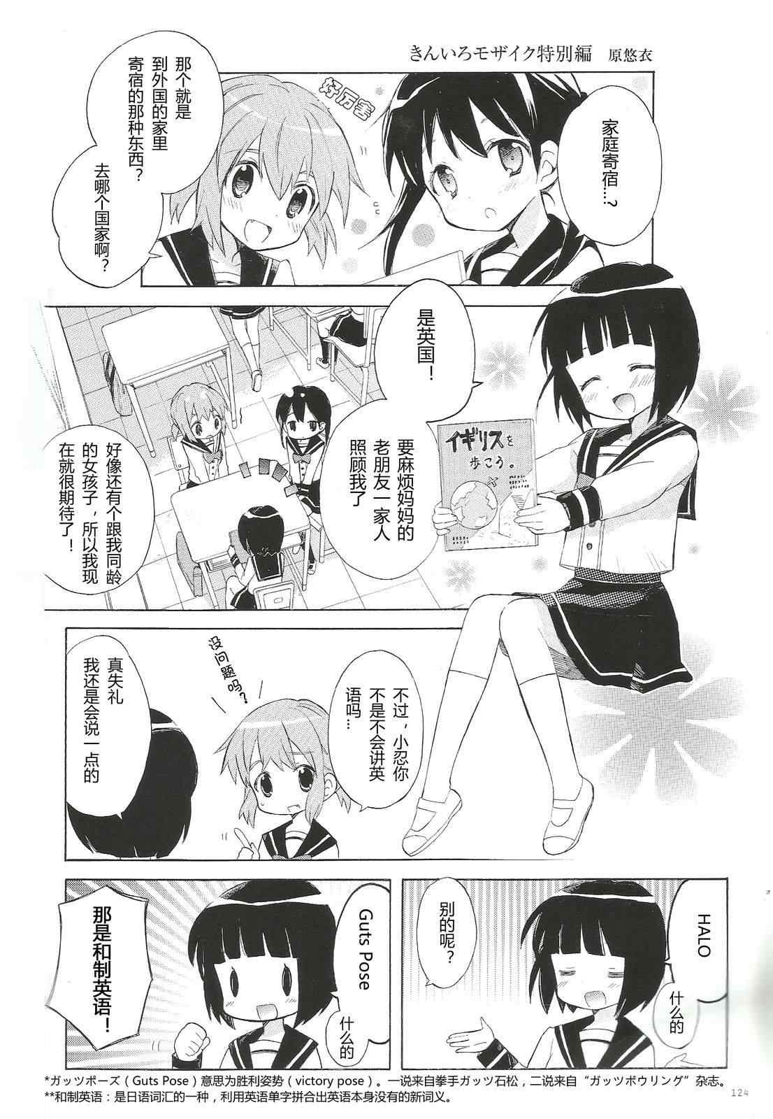 第4卷话30