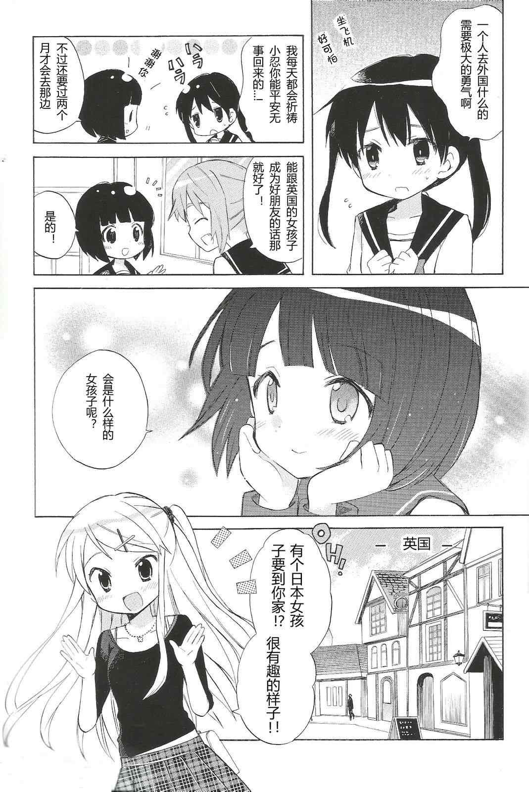 第4卷话31