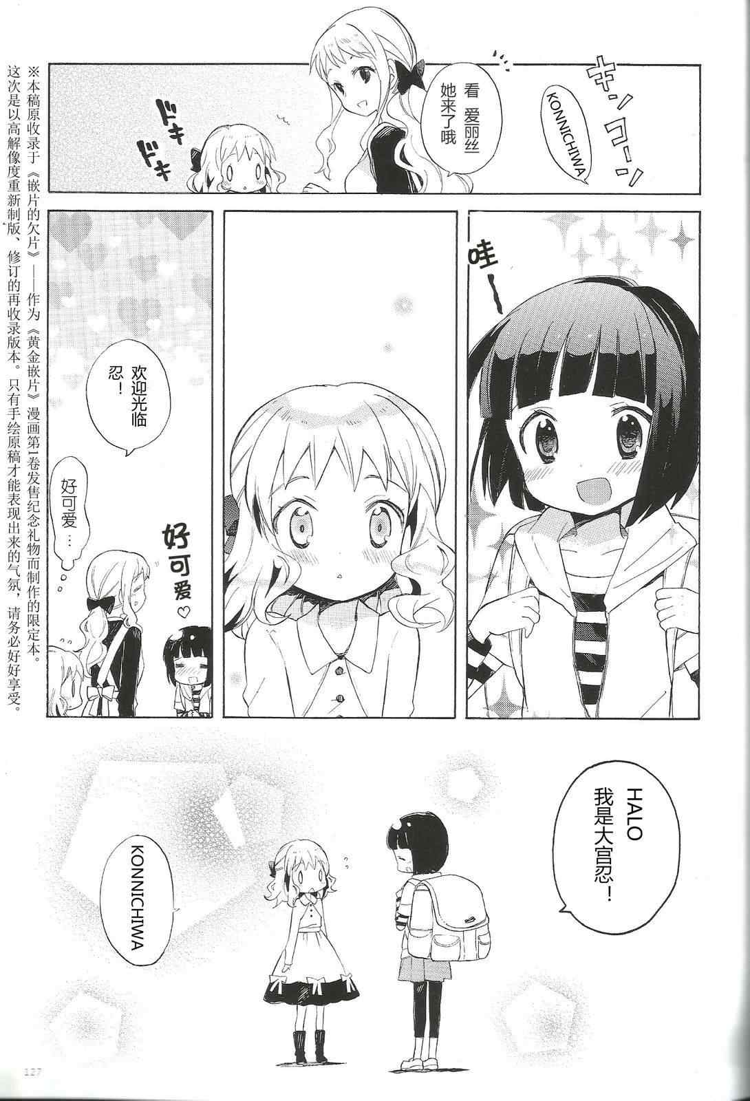 第4卷话33