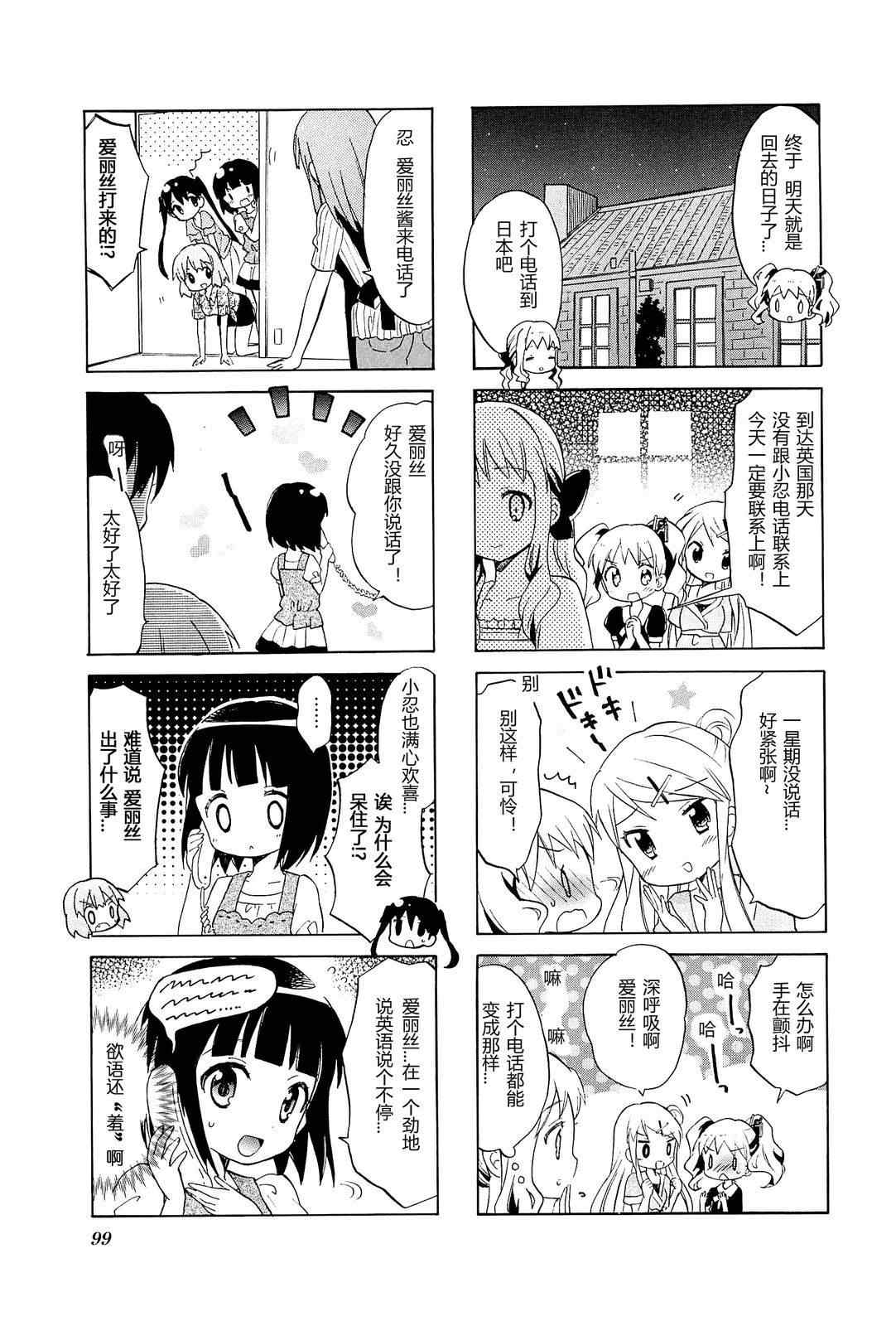 第4卷话5