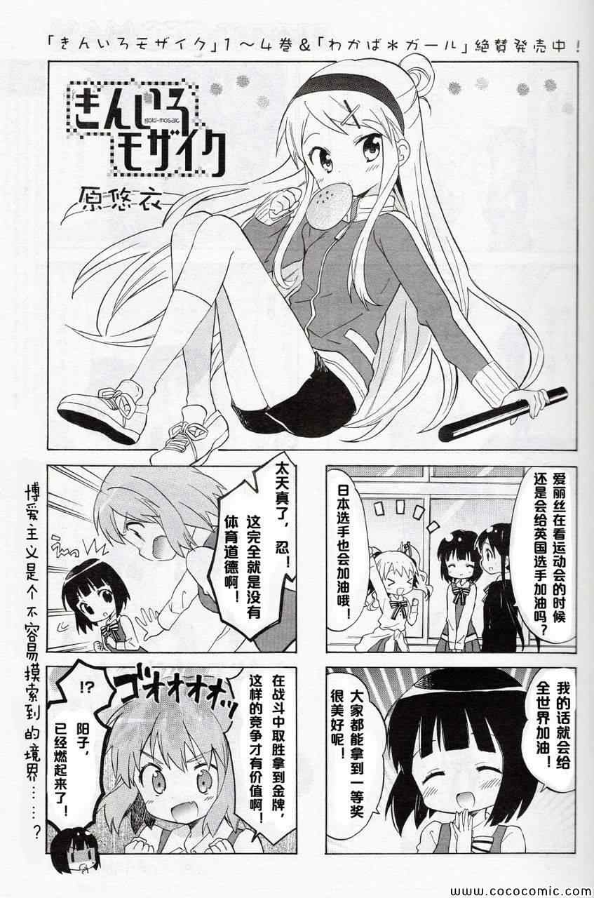 新连载020