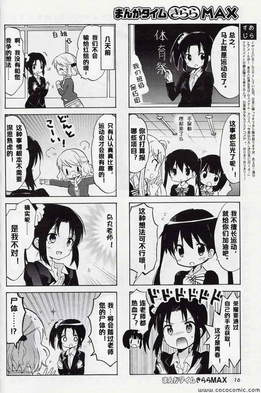 新连载021