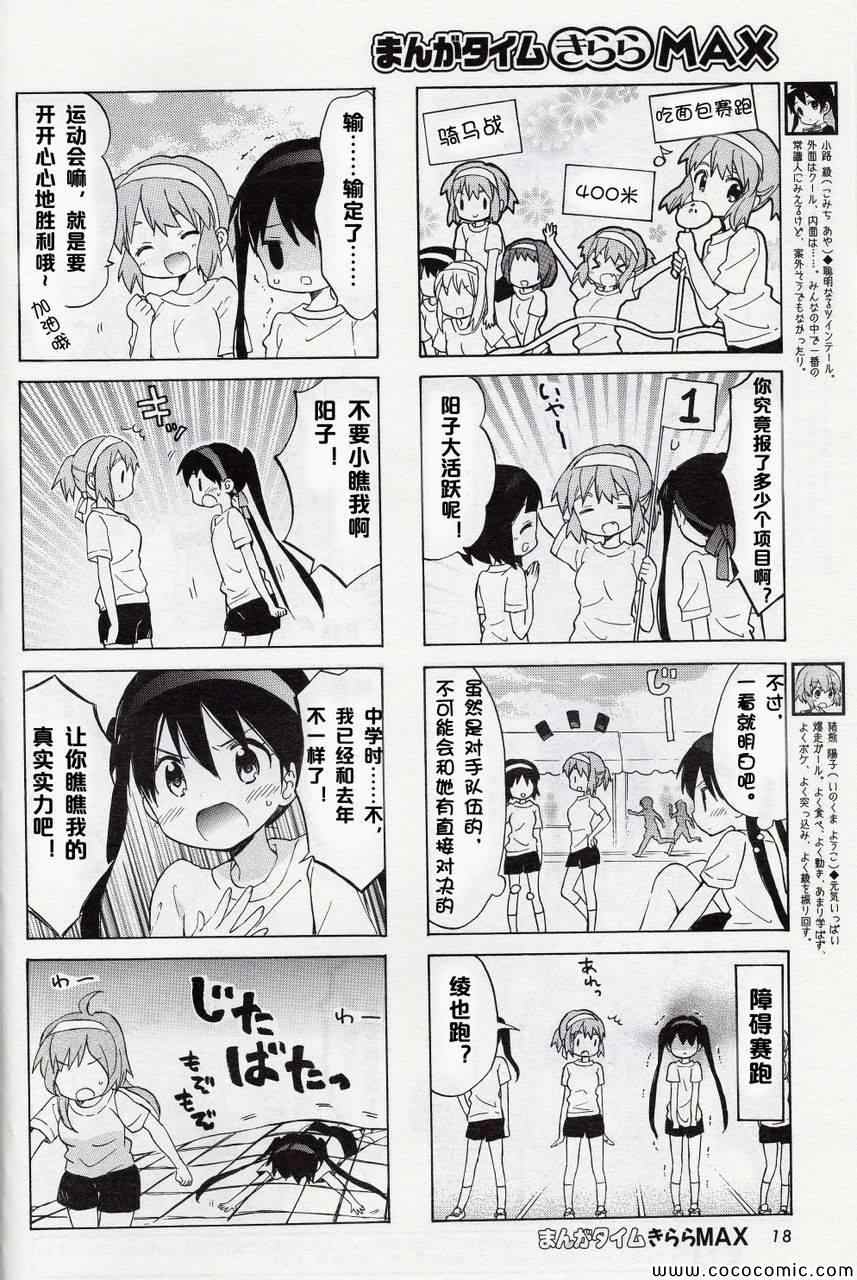 新连载023