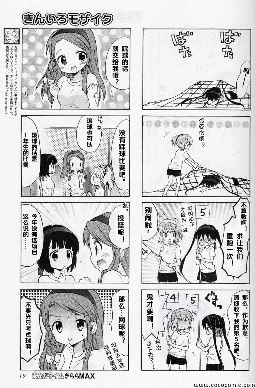 新连载024
