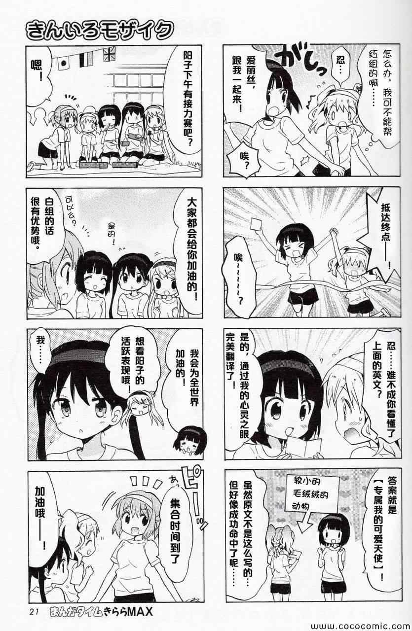 新连载026