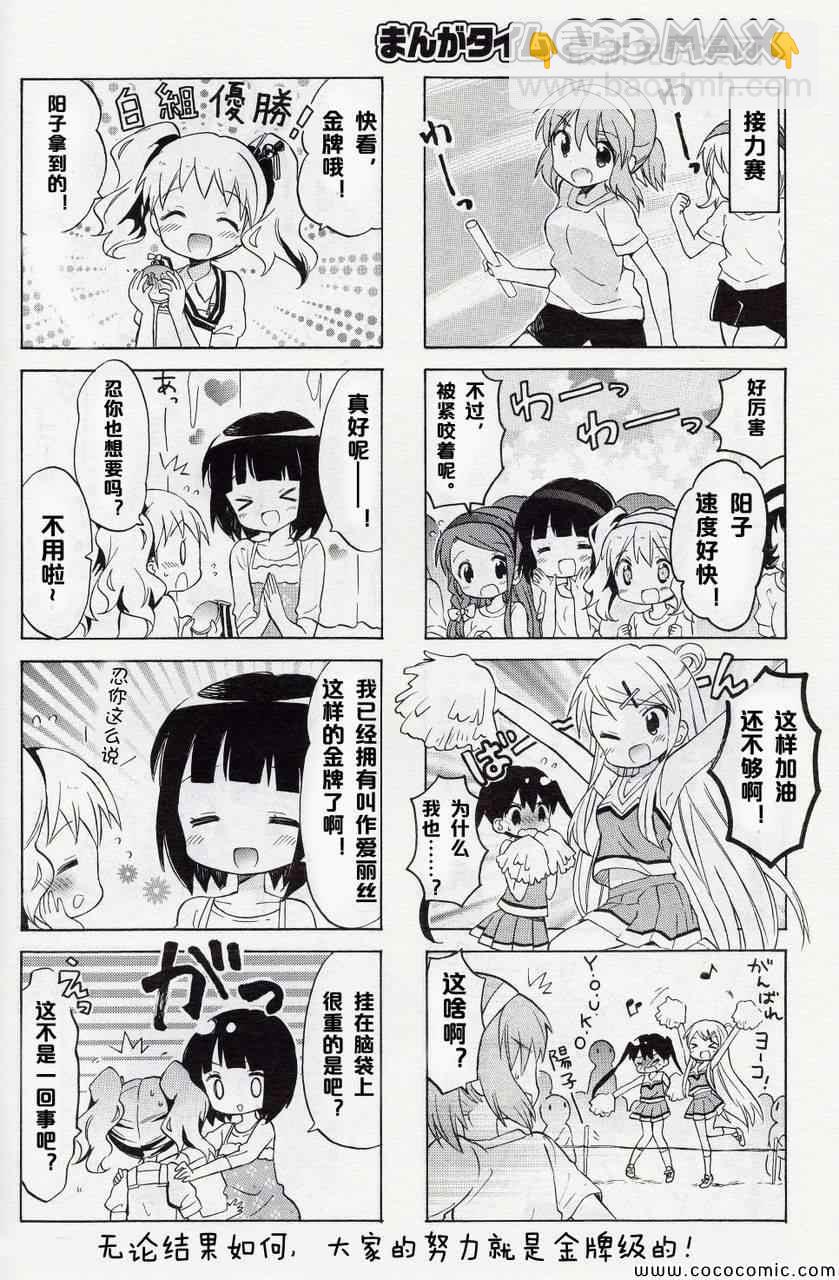 新连载027