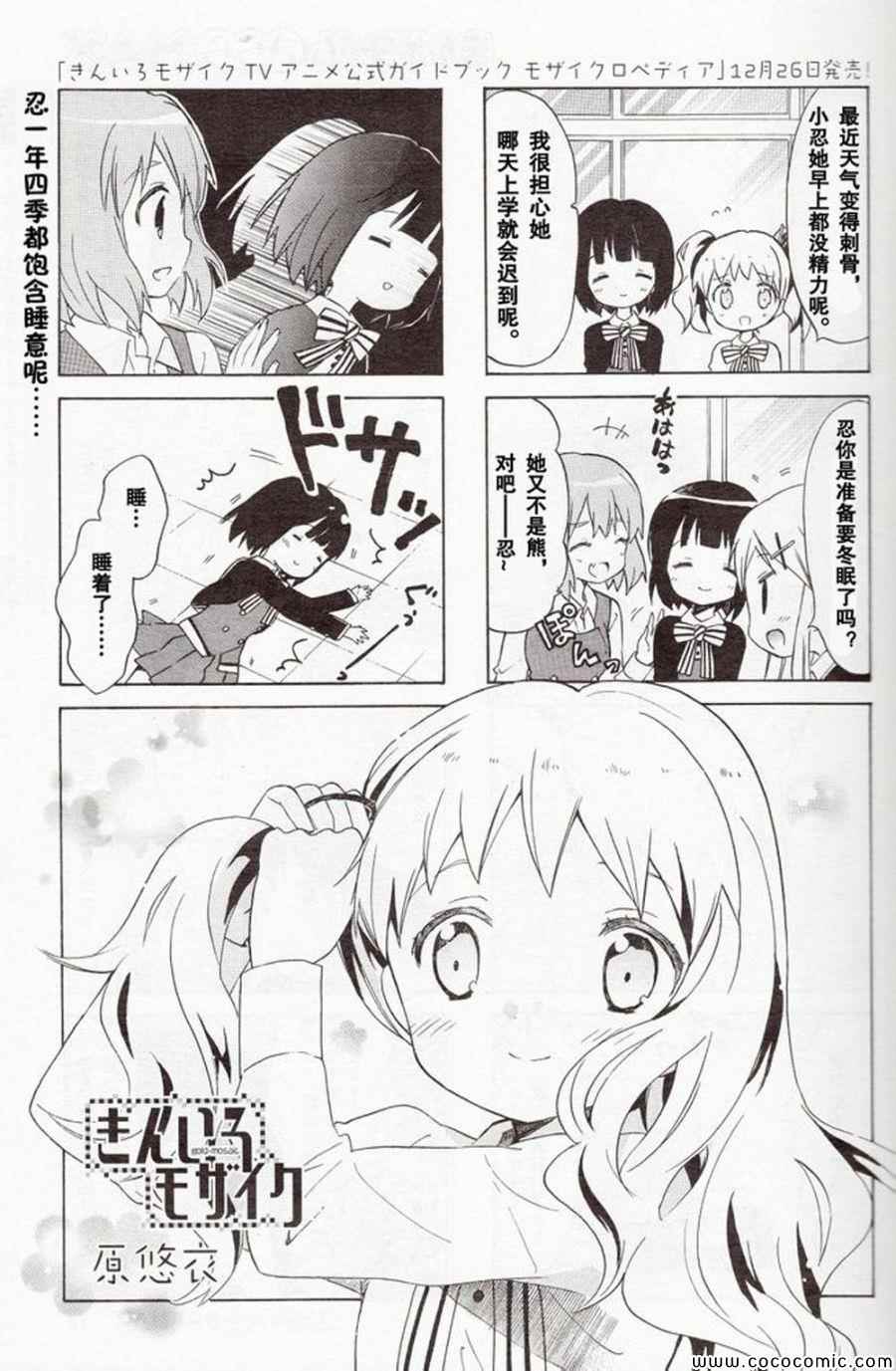 新连载030