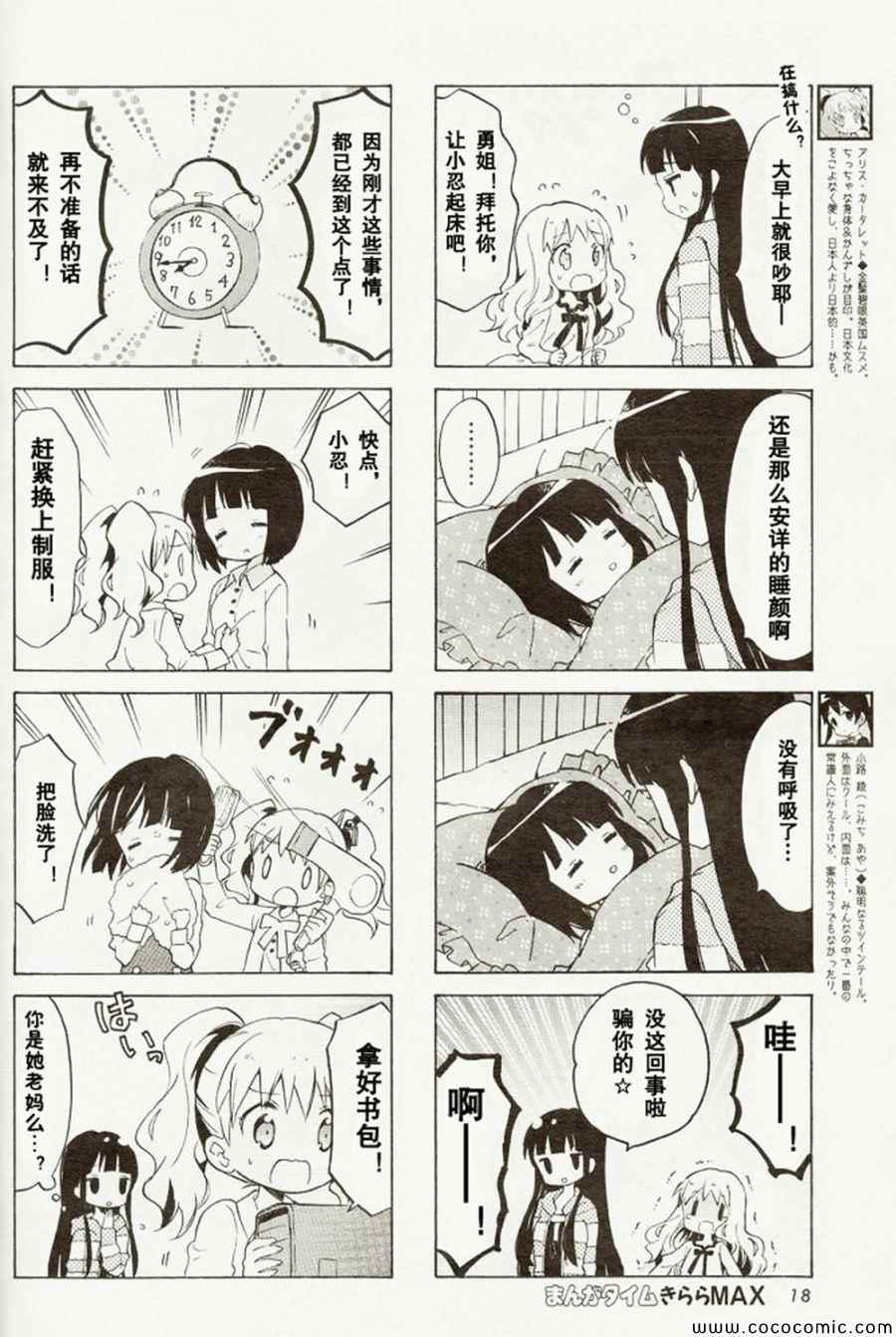 新连载033