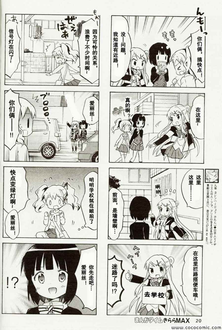 新连载035