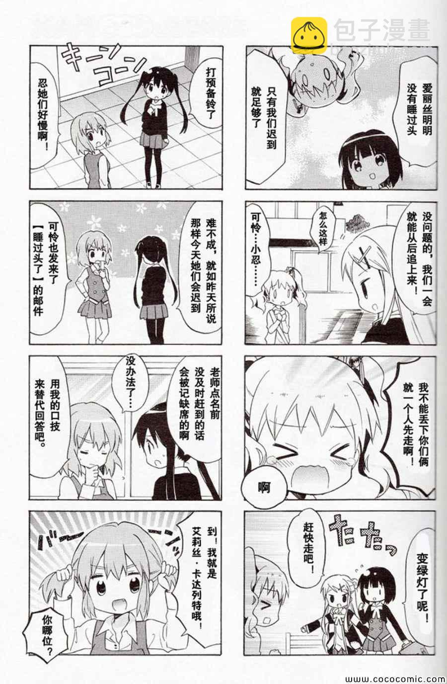 新连载036