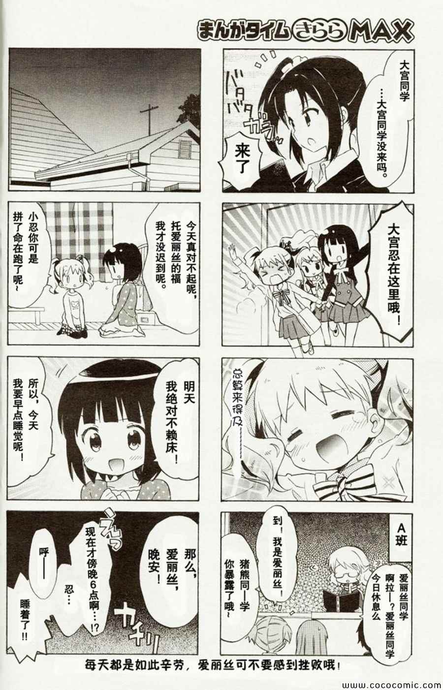 新连载037