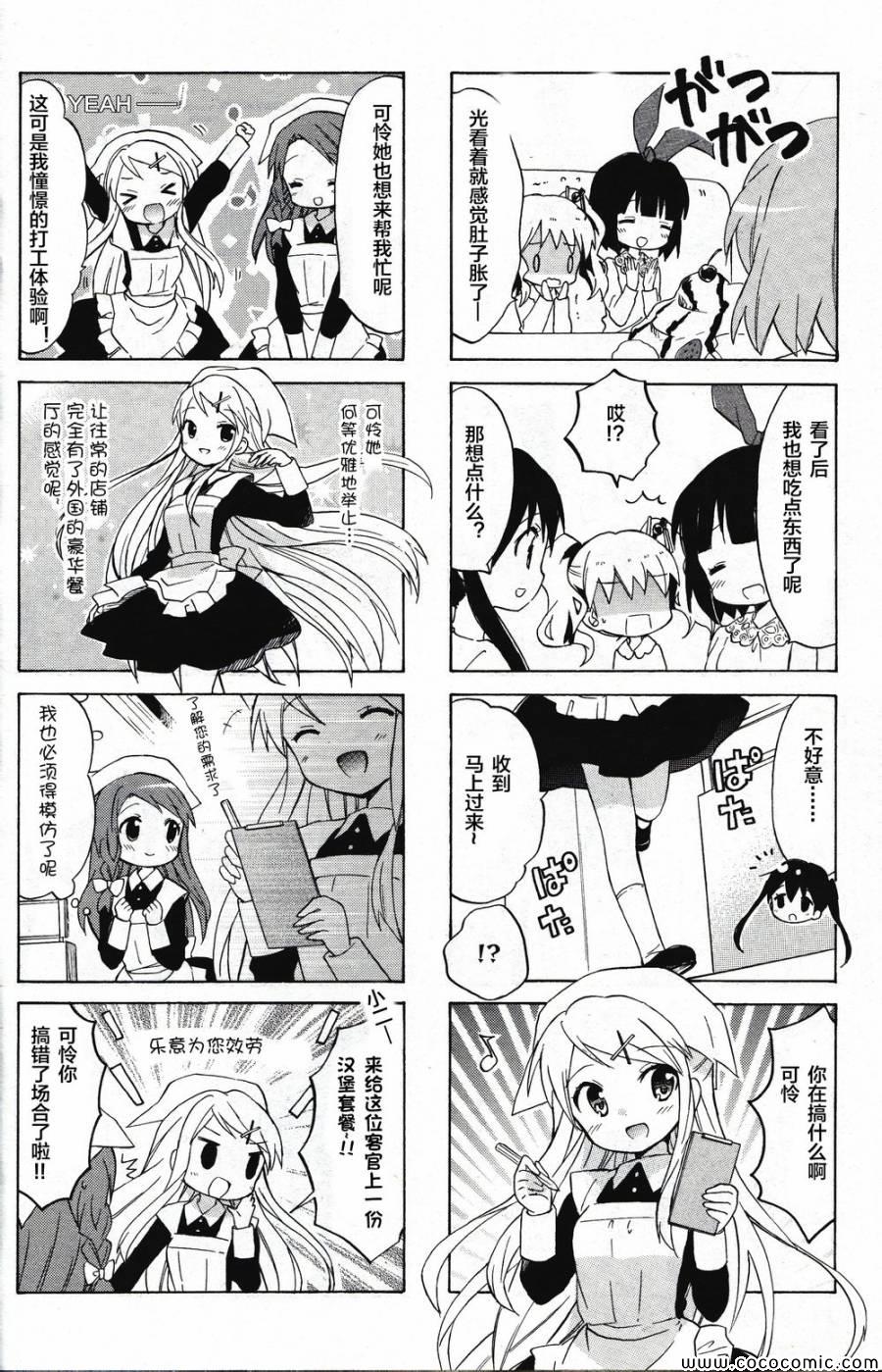 新连载065
