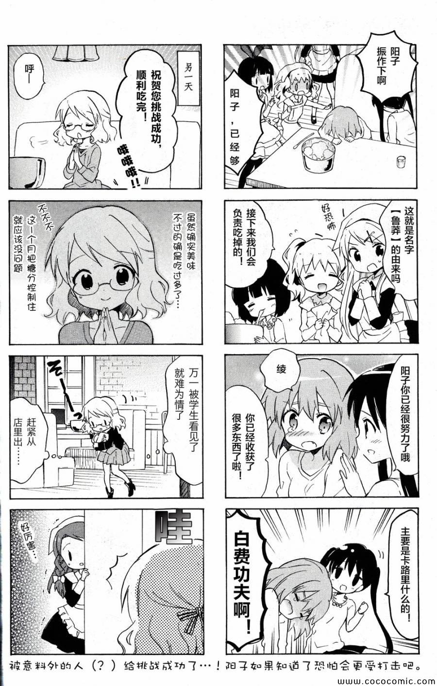 新连载067