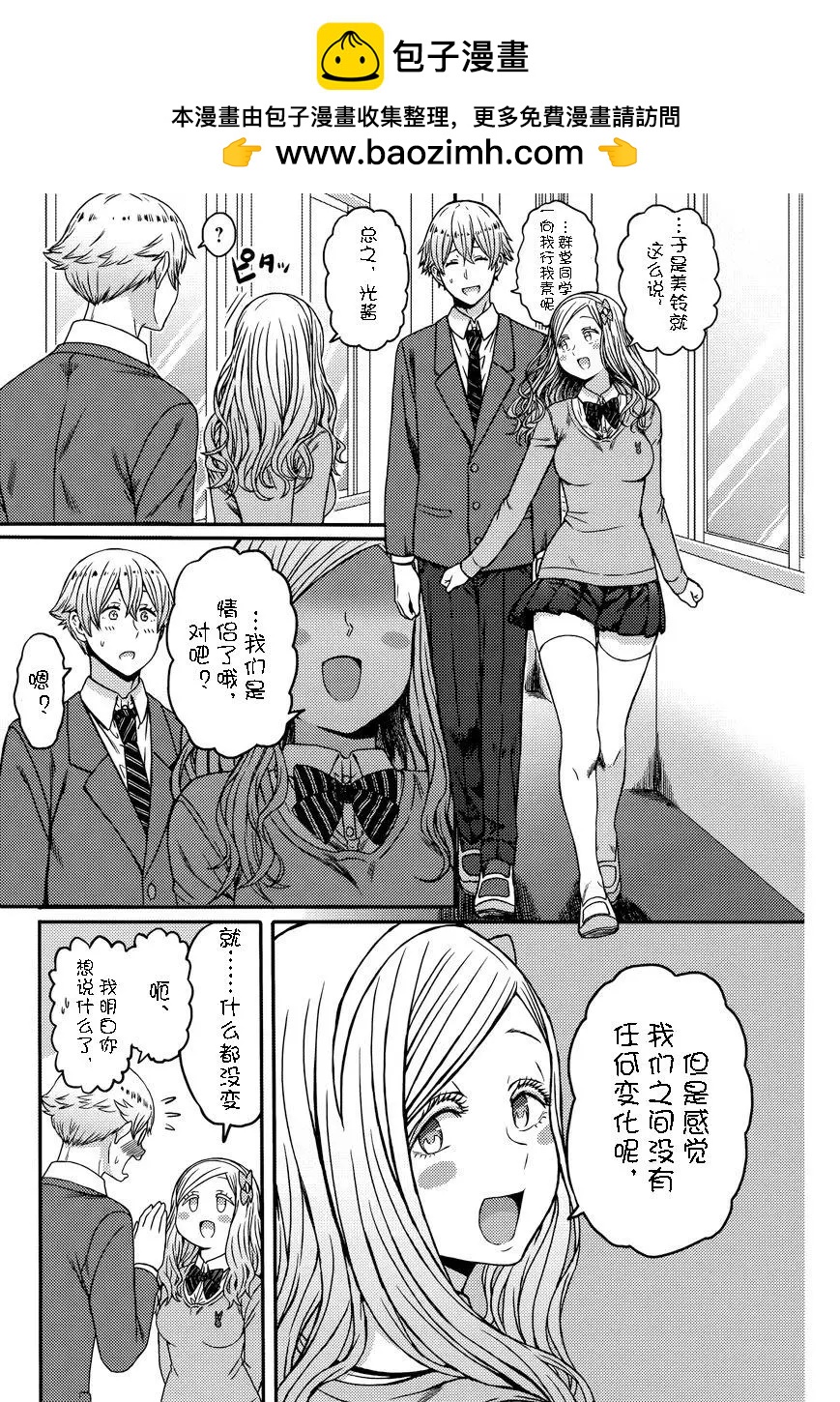 第06卷番外1