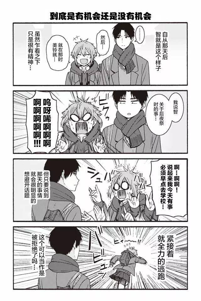 第830-840回0