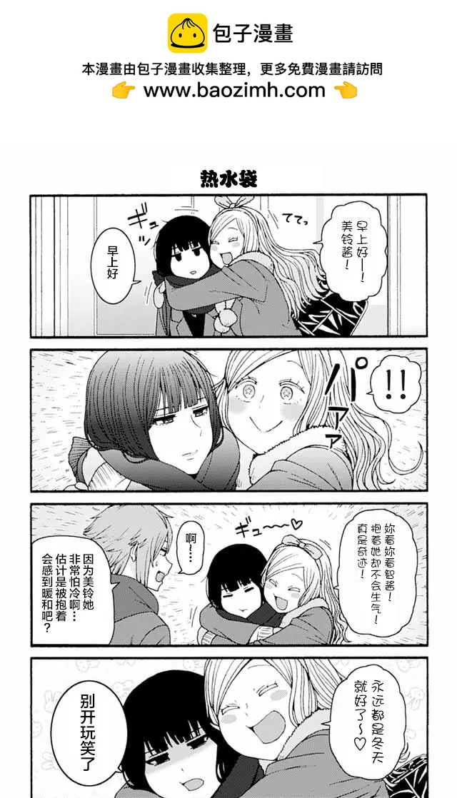 第830-840回1
