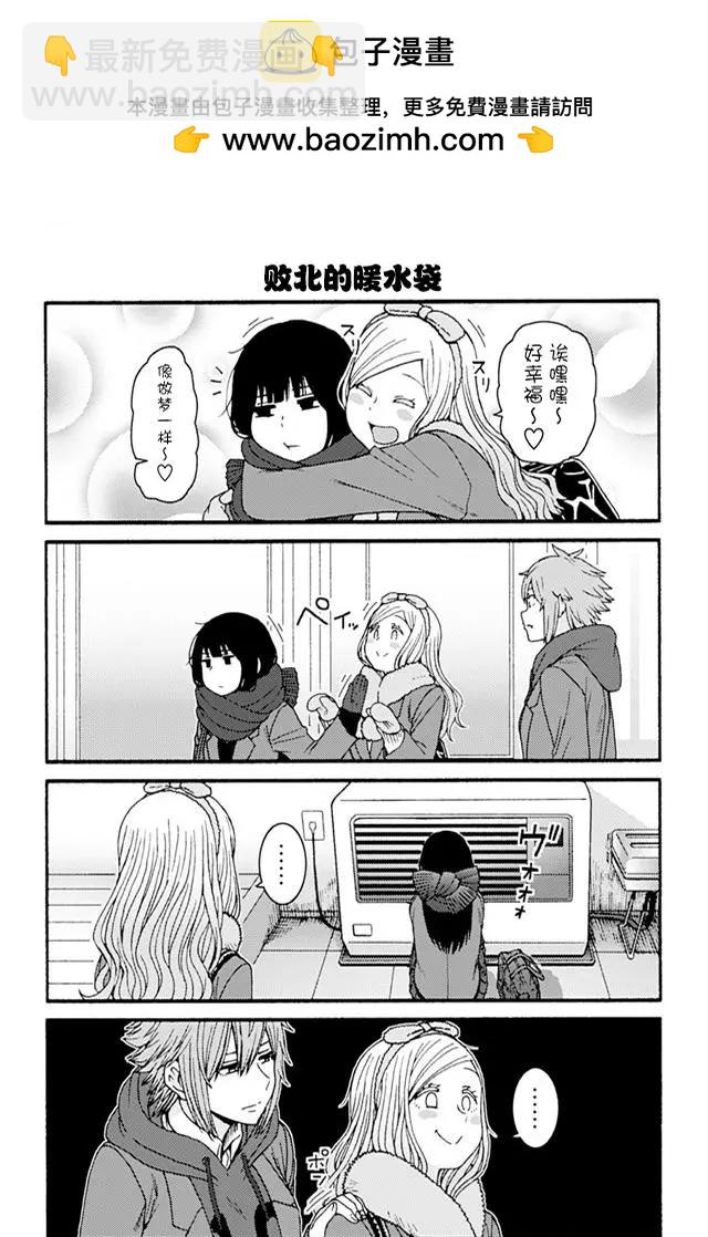 第830-840回2