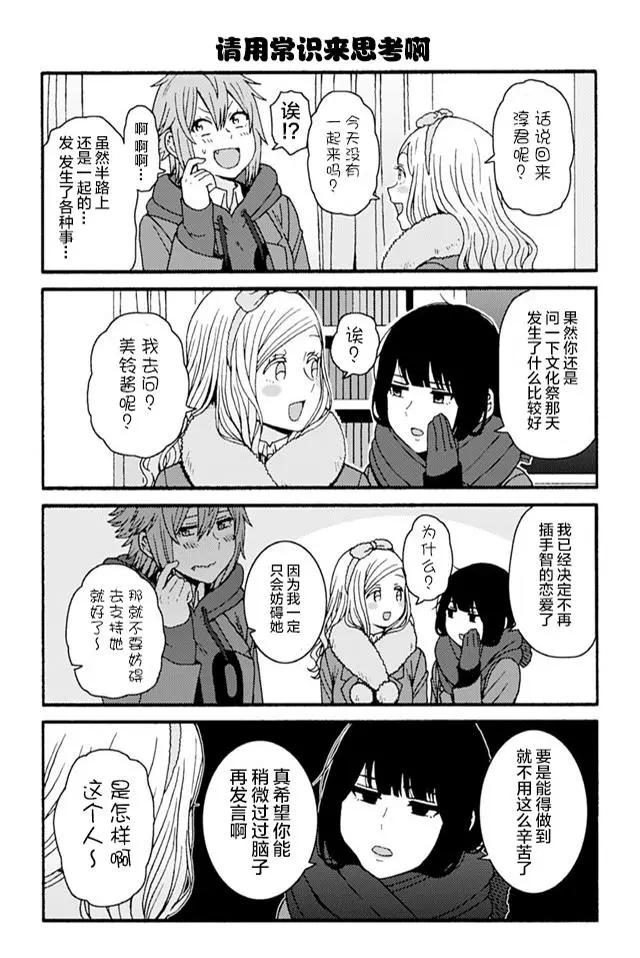 第830-840回3