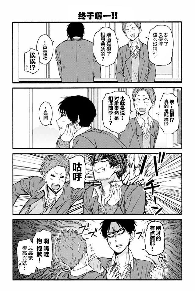 第830-840回5