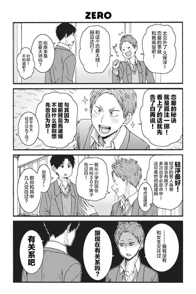 第830-840回6